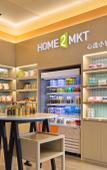 Туры в отель Home2 Suites by Hilton Hefei South Railway Station Туры в отель Home2 Suites by Hilton Hefei South Railway Station