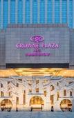 Туры в отель Crowne Plaza HEFEI by IHG Туры в отель Crowne Plaza HEFEI by IHG