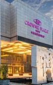 Туры в отель Crowne Plaza HEFEI by IHG Туры в отель Crowne Plaza HEFEI by IHG