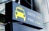 Туры в отель JW Marriott Hotel Zhengzhou Туры в отель JW Marriott Hotel Zhengzhou