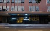 Туры в отель Paco Hotel (Guangzhou Tianhebei Shuiyin Road) Туры в отель Paco Hotel (Guangzhou Tianhebei Shuiyin Road)