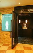 Туры в отель Hotel Granvia Okayama Туры в отель Hotel Granvia Okayama