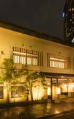 Туры в отель Kanazawa Chaya Туры в отель Kanazawa Chaya