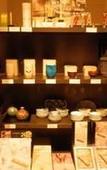 Туры в отель Kanazawa Chaya Туры в отель Kanazawa Chaya
