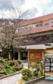 Туры в отель Yoshiike Ryokan Туры в отель Yoshiike Ryokan