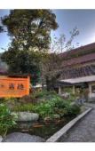 Туры в отель Yoshiike Ryokan Туры в отель Yoshiike Ryokan