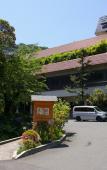 Туры в отель Yoshiike Ryokan Туры в отель Yoshiike Ryokan