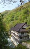 Туры в отель Takaragawa Onsen Osenkaku Туры в отель Takaragawa Onsen Osenkaku
