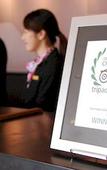 Туры в отель Okayama Koraku Hotel Туры в отель Okayama Koraku Hotel