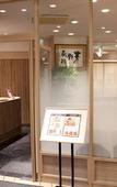 Туры в отель Okayama Koraku Hotel Туры в отель Okayama Koraku Hotel