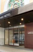 Туры в отель Okayama Koraku Hotel Туры в отель Okayama Koraku Hotel