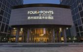 Туры в отель Four Points by Sheraton Suzhou Туры в отель Four Points by Sheraton Suzhou