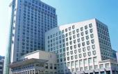Туры в отель Wenzhou Overseas Chinese Hotel Туры в отель Wenzhou Overseas Chinese Hotel