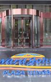 Туры в отель Howard Johnson Plaza Ningbo Туры в отель Howard Johnson Plaza Ningbo