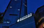 Туры в отель Pullman Huizhou Kaisa Туры в отель Pullman Huizhou Kaisa