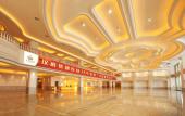 Туры в отель Platinum Hanjue Hotel Туры в отель Platinum Hanjue Hotel