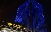 Туры в отель Jinling Grand Hotel Туры в отель Jinling Grand Hotel