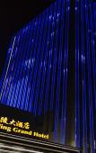 Туры в отель Jinling Grand Hotel Туры в отель Jinling Grand Hotel