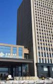 Туры в отель Jinling Grand Hotel Туры в отель Jinling Grand Hotel