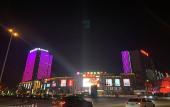 Туры в отель Jinling Grand Hotel Туры в отель Jinling Grand Hotel