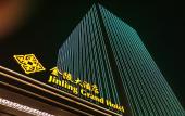 Туры в отель Jinling Grand Hotel Туры в отель Jinling Grand Hotel