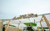 Туры в отель Tawaen Caza Sky Camping Туры в отель Tawaen Caza Sky Camping