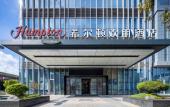 Туры в отель Hampton by Hilton Wuxi East Railway Station Туры в отель Hampton by Hilton Wuxi East Railway Station