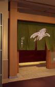 Туры в отель ANA Crowne Plaza Hotel Grand Court Nagoya by IHG Туры в отель ANA Crowne Plaza Hotel Grand Court Nagoya by IHG