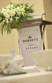 Туры в отель Dorsett Wuhan (walking street) Туры в отель Dorsett Wuhan (walking street)