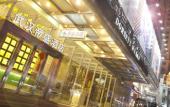 Туры в отель Dorsett Wuhan (walking street) Туры в отель Dorsett Wuhan (walking street)