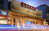 Туры в отель Broadway Hotel Macau Туры в отель Broadway Hotel Macau