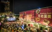 Туры в отель Broadway Hotel Macau Туры в отель Broadway Hotel Macau