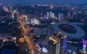 Туры в отель Modena by fraser changsha Туры в отель Modena by fraser changsha