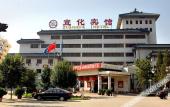 Туры в отель Zhangjiakou Xuanhua Hotel Express Туры в отель Zhangjiakou Xuanhua Hotel Express