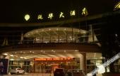 Туры в отель Fanhua Hotel Туры в отель Fanhua Hotel
