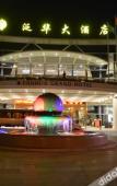 Туры в отель Fanhua Hotel Туры в отель Fanhua Hotel