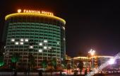 Туры в отель Fanhua Hotel Туры в отель Fanhua Hotel