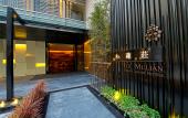 Туры в отель The Mulian Hotel (Hangzhou Future Science Town Alibaba Xixi Campus) Туры в отель The Mulian Hotel (Hangzhou Future Science Town Alibaba Xixi Campus)