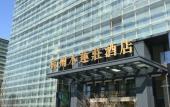 Туры в отель The Mulian Hotel (Hangzhou Future Science Town Alibaba Xixi Campus) Туры в отель The Mulian Hotel (Hangzhou Future Science Town Alibaba Xixi Campus)