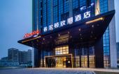 Туры в отель Hampton by Hilton Hangzhou Yunhe Туры в отель Hampton by Hilton Hangzhou Yunhe