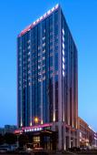 Туры в отель Hampton by Hilton Hangzhou Yunhe Туры в отель Hampton by Hilton Hangzhou Yunhe