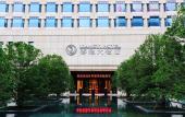 Туры в отель Xiangyi Hotel Туры в отель Xiangyi Hotel