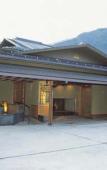 Туры в отель Hakone-Ginyu Туры в отель Hakone-Ginyu