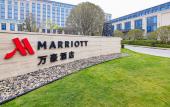 Туры в отель Wenzhou Airport Marriott Hotel Туры в отель Wenzhou Airport Marriott Hotel