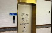 Туры в отель Nostalgia S Hotel (Hangzhou West Lake ) Туры в отель Nostalgia S Hotel (Hangzhou West Lake )