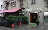 Туры в отель Le Petit Hotel Туры в отель Le Petit Hotel