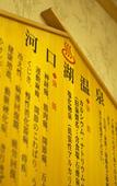 Туры в отель Kasuitei Ooya Туры в отель Kasuitei Ooya