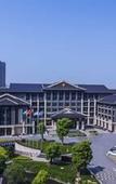 Туры в отель Tongquetai Jinling Grand Hotel Туры в отель Tongquetai Jinling Grand Hotel