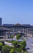 Туры в отель Tongquetai Jinling Grand Hotel Туры в отель Tongquetai Jinling Grand Hotel