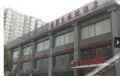 Туры в отель JI Hotel (Beijing South Railway Station) Туры в отель JI Hotel (Beijing South Railway Station)
